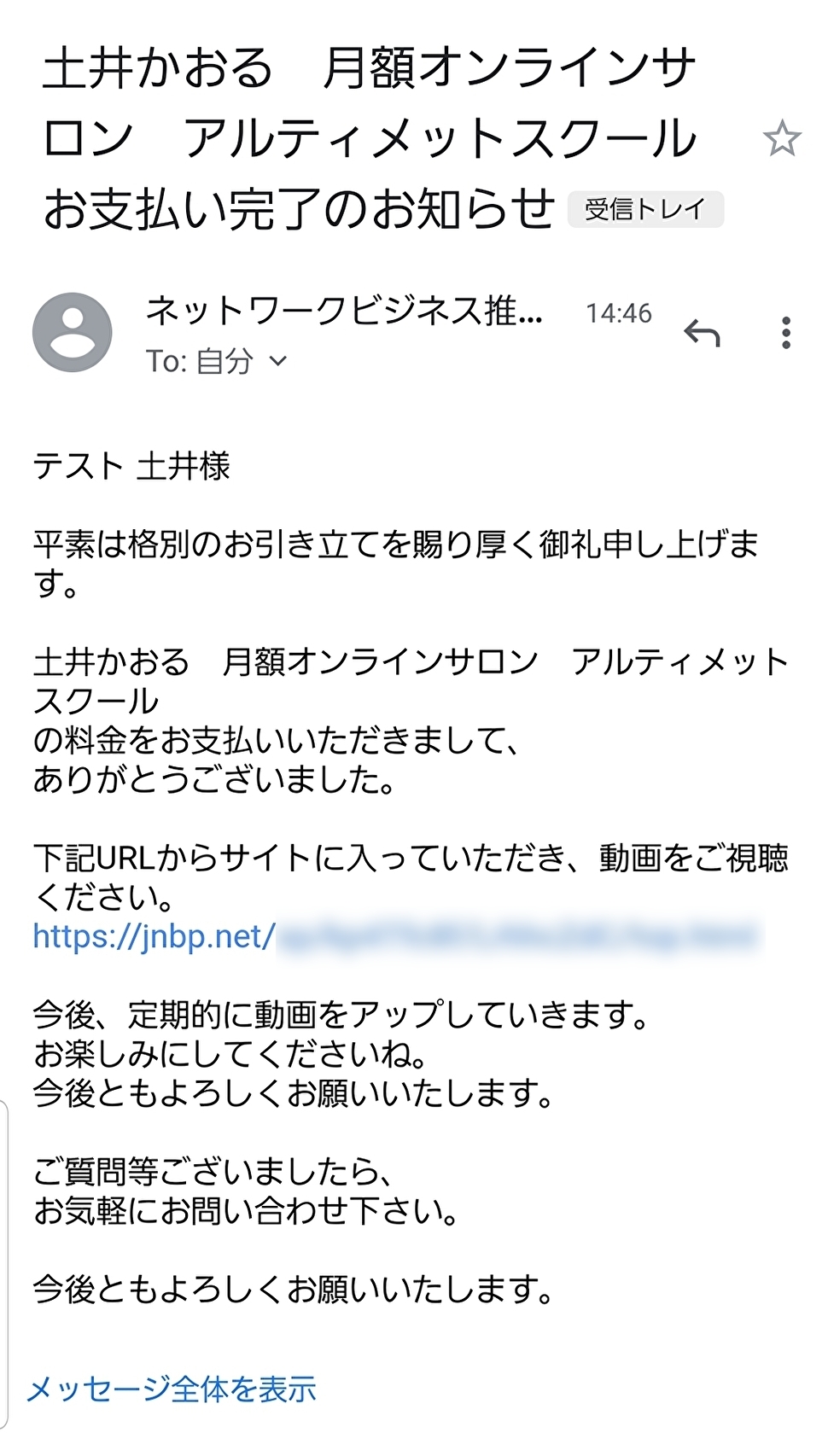 KmaMuC64yaxAFRh1623649747_1623649950ぼかし