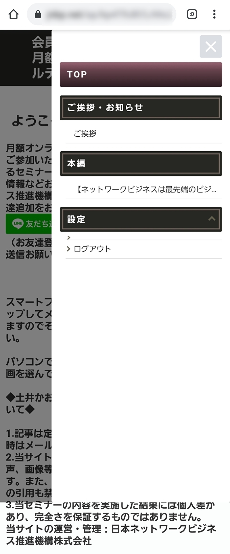 OK2